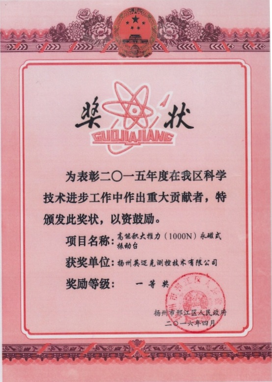 振動傳感器|振動激勵系統(tǒng)|振動分析系統(tǒng) 振動傳感器|振動激勵系統(tǒng)|振動分析系統(tǒng)